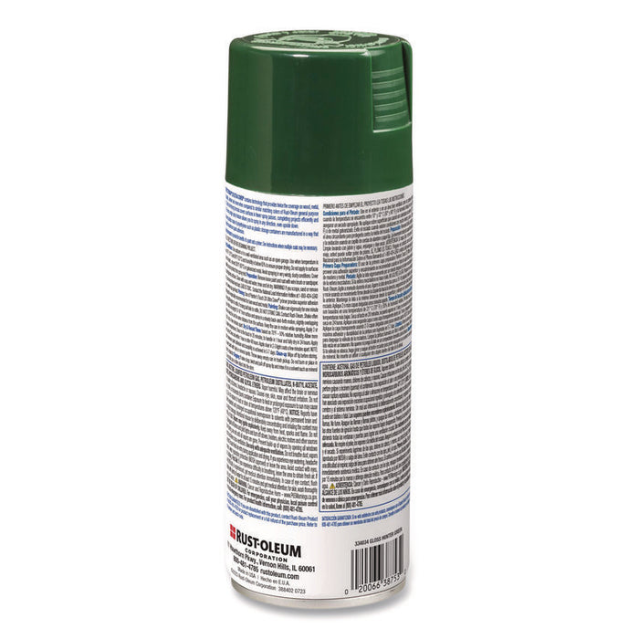 Painter's Touch 2X Ultra Cover Spray Paint, Gloss Hunter Green, 12 oz Aerosol Can