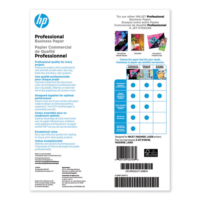 Inkjet Brochure Paper, 98 Bright, 48-lb Bond Weight, 8.5 x 11, White, 150/Pack